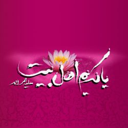 میلاد امام حسن